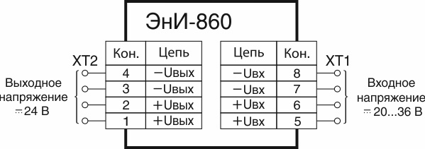 Схема подключения ЭнИ-860 Схема подключения ЭнИ-860
