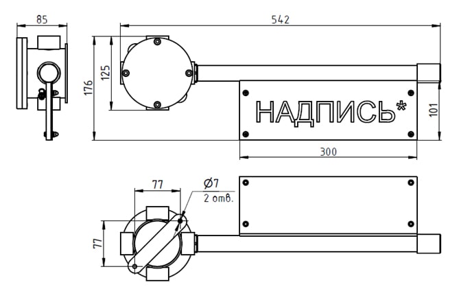 ПГС-ИТ11-MT_Габариты.jpg ПГС-ИТ11-MT_Габариты.jpg
