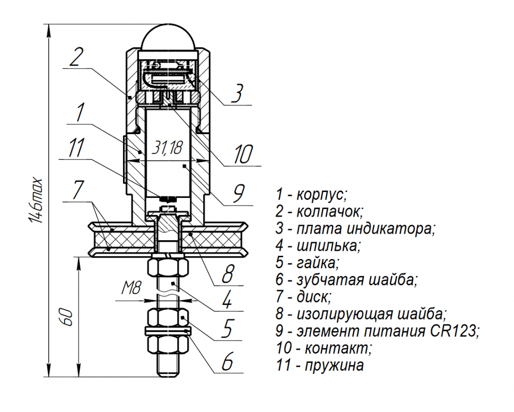 УЗА-3В_Габариты.png УЗА-3В_Габариты.png