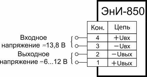 Схема подключения ЭнИ-850 Схема подключения ЭнИ-850