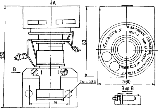 Габаритные размеры блока датчика горючих газов ДТХ-127-1 (5В2.320.248) Габаритные размеры блока датчика горючих газов ДТХ-127-1 (5В2.320.248)