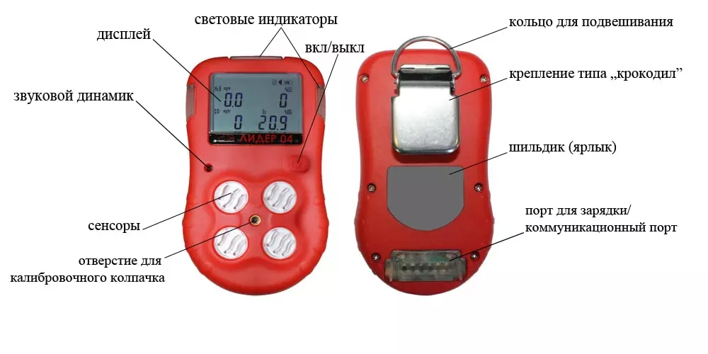 Внешний вид Лидер 04
