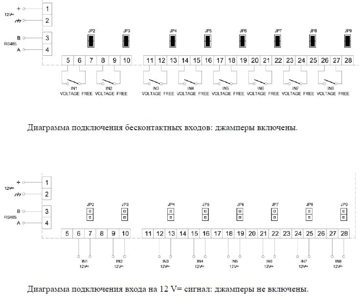 Схема электрического подсоединения ACIS01.jpg Схема электрического подсоединения ACIS01.jpg