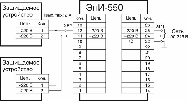 Схема подключения ЭнИ-550 Схема подключения ЭнИ-550