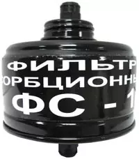 фс-1-ганк.jpg фс-1-ганк.jpg