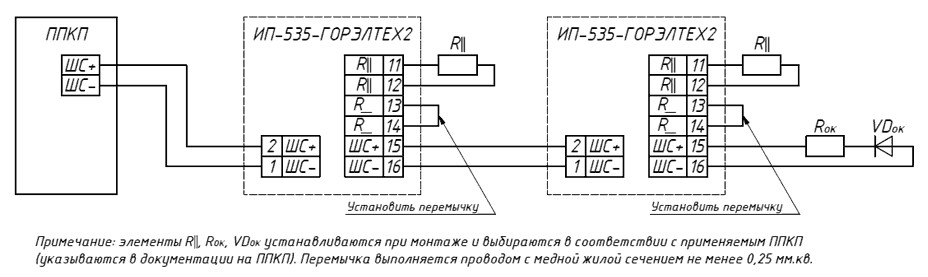 ИП-535-ГОРЭЛТЕХ2-А_Схема подключения на замыкание.jpg ИП-535-ГОРЭЛТЕХ2-А_Схема подключения на замыкание.jpg